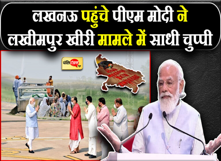 पीएम ने 75 हजार परिवारों के घर का सपना किया साकार, बोले- हमने 3 करोड़ परिवारों को बनाया लखपति