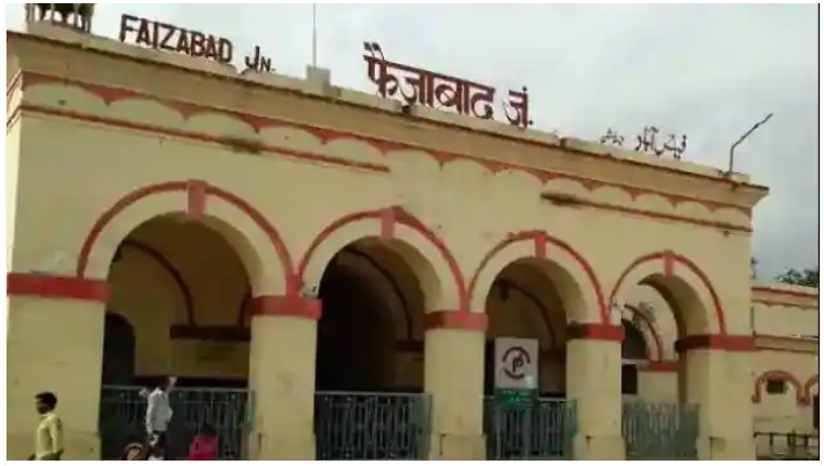 फैजाबाद रेलवे स्टेशन का नाम अब अयोध्या कैंट