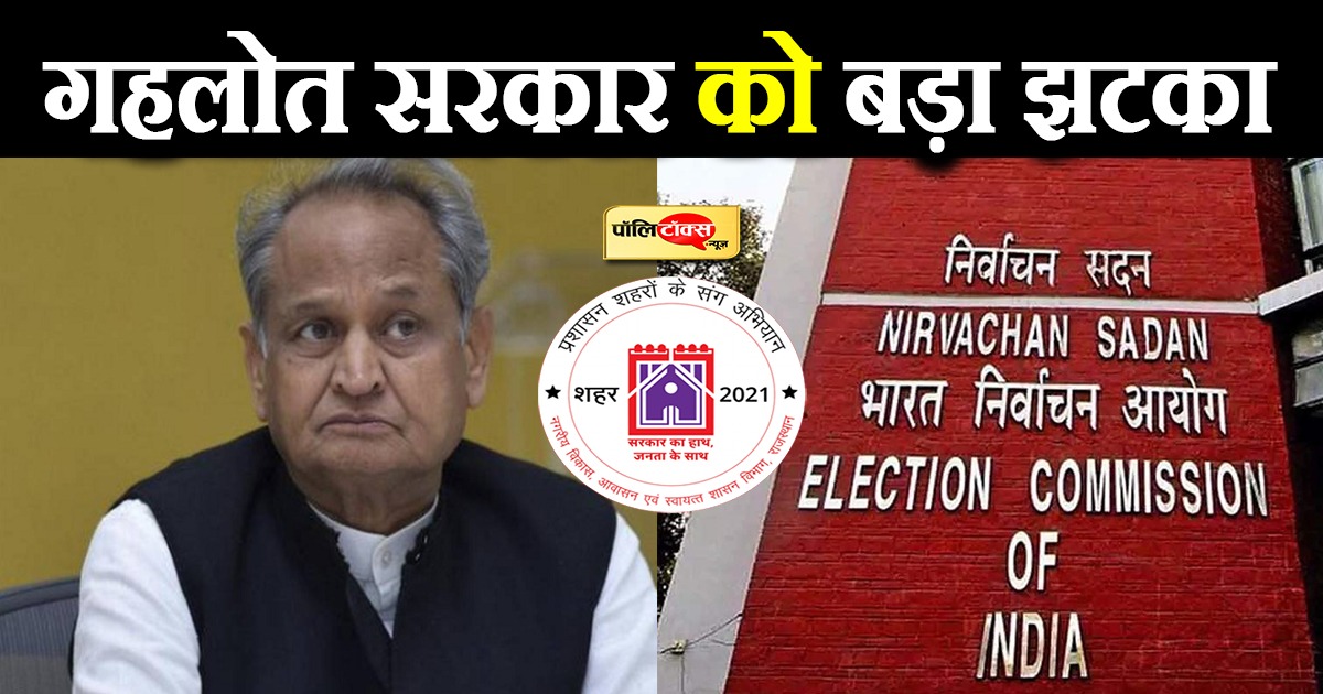 उपचुनाव के चलते सरकार को बड़ा झटका