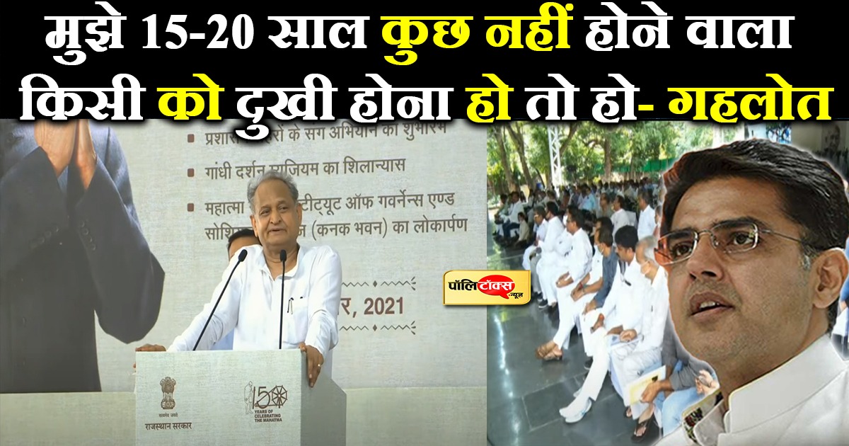 लंबी चुप्पी के बाद बोले सीएम गहलोत