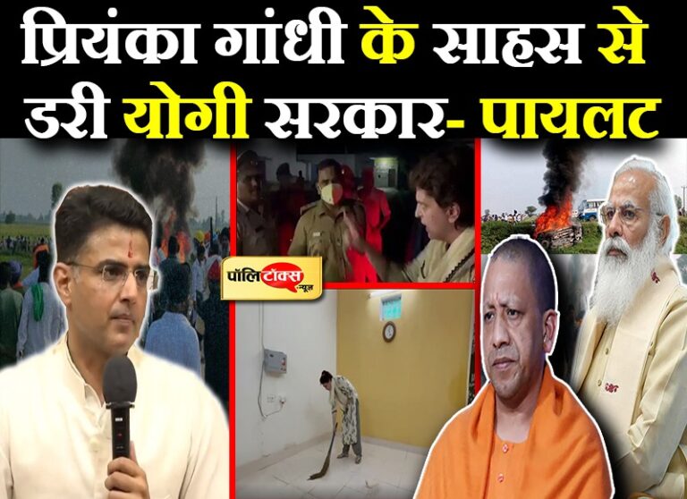 मुंबई में बोले पायलट जो जिम्मेदारी मिलेगी निभाऊंगा, ड्रग्स-लखीमपुर कांड पर मोदी सरकार को घेरा