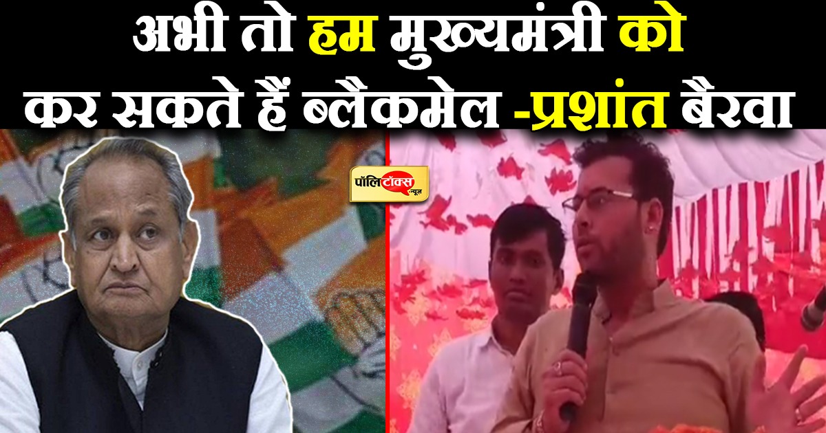 तो क्या विधायकों की 'कठपुतली' बनी गहलोत सरकार?