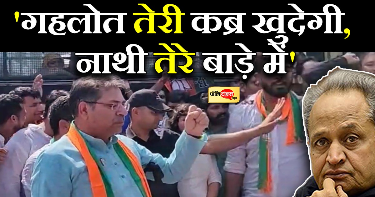 एक बार फिर सतीश पूनियां के बेतुके बोल आए सामने