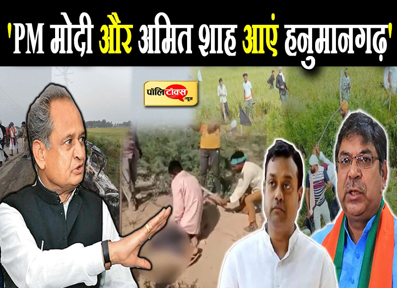 सीएम गहलोत ने लगाई भाजपा की क्लास