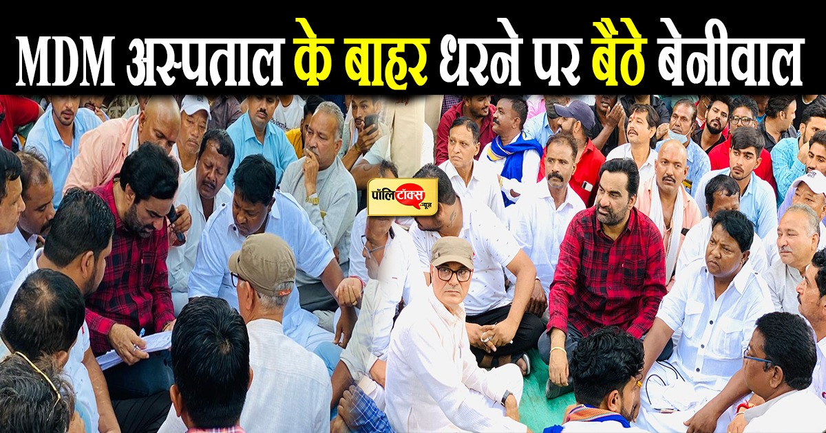 हनुमान बेनीवाल पहुंचे जोधपुर