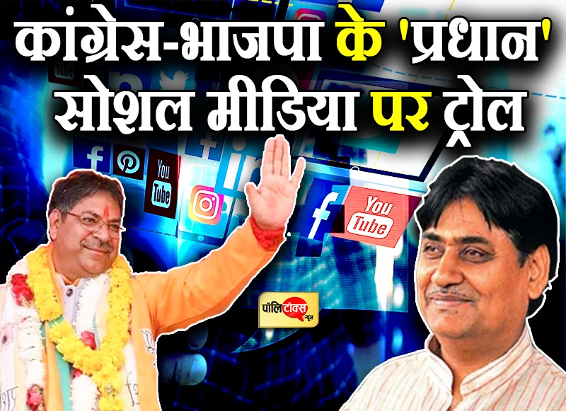 ...जब भाजपा विधायक बोले- गहलोत सरकार को बचाने में हमारा हाथ