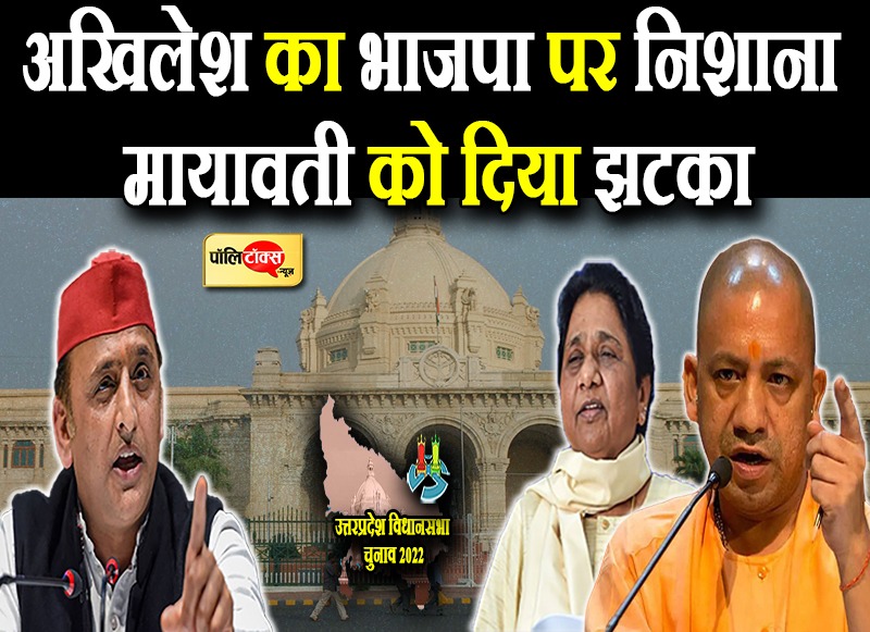 छल के दलदल में झूठ का फूल खिला रही BJP