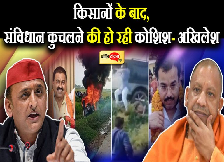अखिलेश का BJP पर प्रहार- यूपी में जंगलराज सो रही है सरकार, दोषियों को समन के बजाय दे रहे गुलदस्ता
