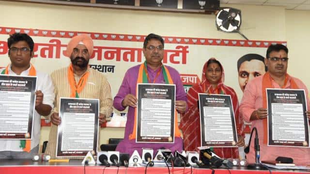 black paper issued by bjp in rajasthan 1634520809