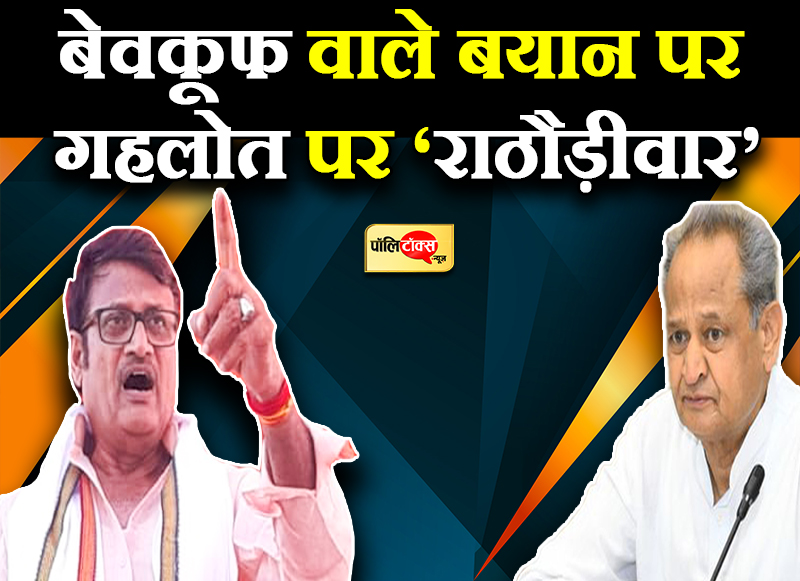 ज्ञानवान मुख्यमंत्री के होते प्रदेश की स्थिति बदतर क्यों?