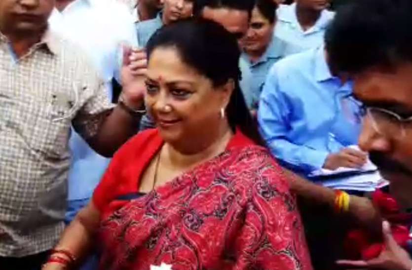 मैडम राजे पहुंचीं जोधपुर(file photo)