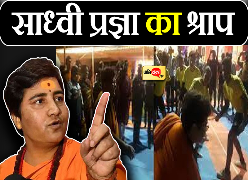 बिगड़ेगा बुढ़ापा और अगला जन्म