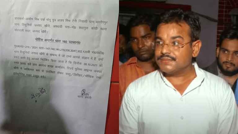 लखीमपुर हिंसा मामले में मुख्‍य आरोपी आशीष मिश्रा गायब!(file photo)