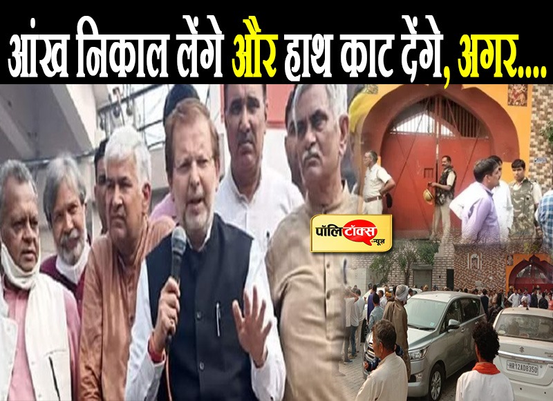 बीजेपी सांसद अरविंद शर्मा का विवादित बयान