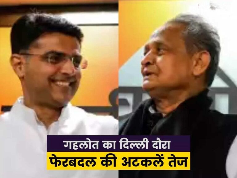 शुरू हुई मंत्रिमंडल और नियुक्तियों की धुकधुकी, सीएम ने भी दिए संकेत, लेकिन करना पड़ सकता है इंतजार