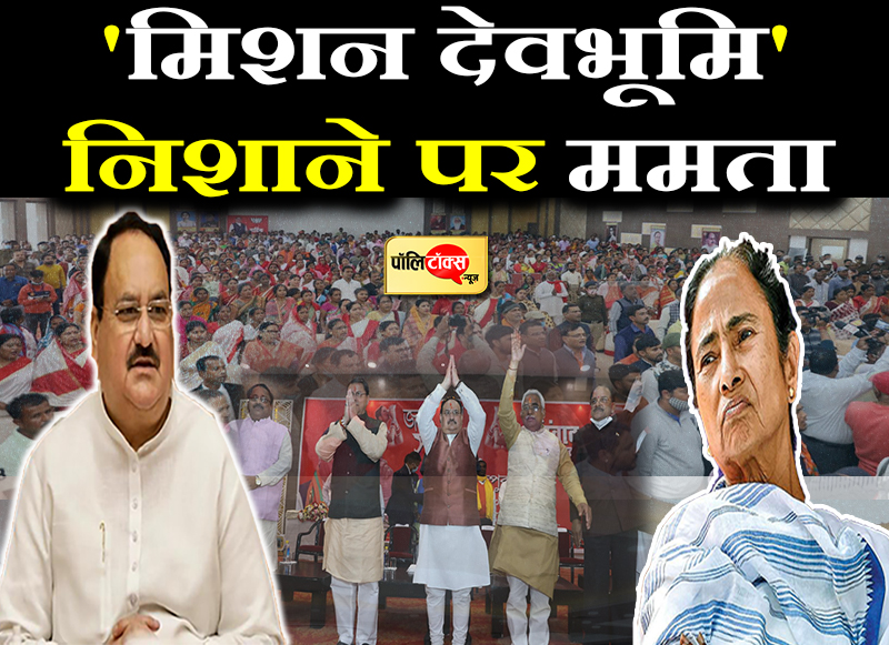 बहुत कठिन दौरे से गुजर रहा है बंगाल