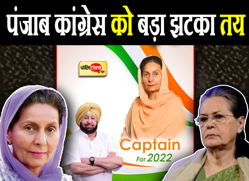 parneet kaur captain for 2022 copy