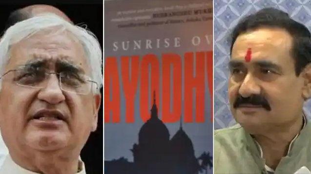 सलमान खुर्शीद की विवादित किताब मध्यप्रदेश में होगी बैन