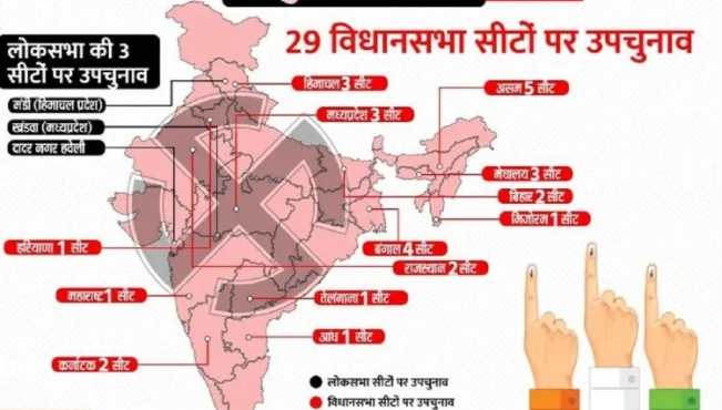 दिवाली से पहले उपचुनाव का घमासान