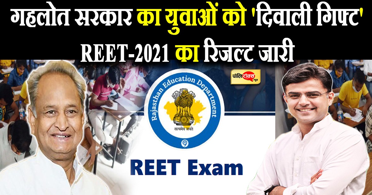 राज्य सरकार का युवाओं को 'दिवाली गिफ्ट'