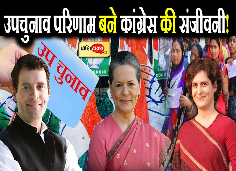 एकला चालो रे