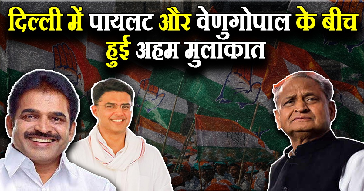 मंत्रिमंडल पुनर्गठन-राजनीतिक नियुक्तियों का काउंटडाउन