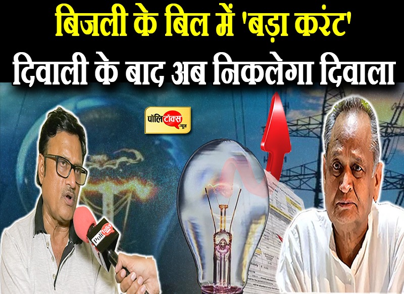 दिवाली के बाद अब निकलेगा दिवाला