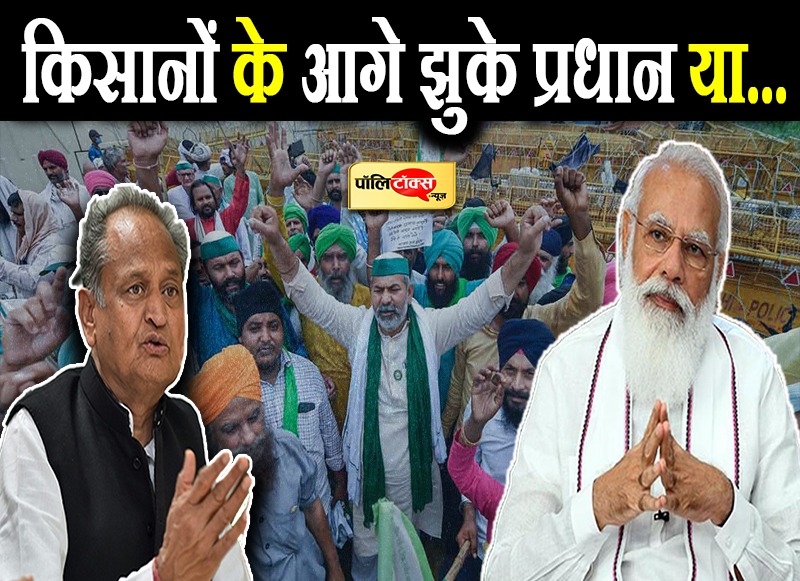 मोदी सरकार का यू-टर्न या मास्टर स्ट्रोक!