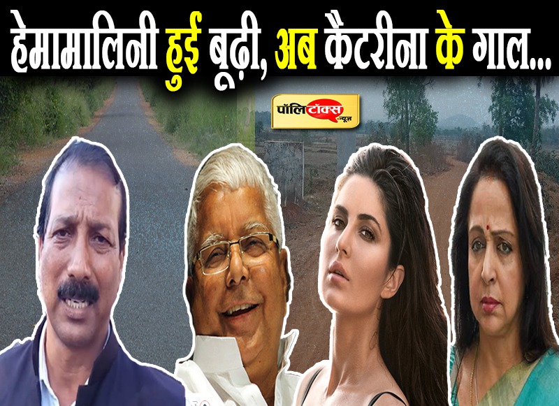 गुढ़ा का निराला 'अंदाज'