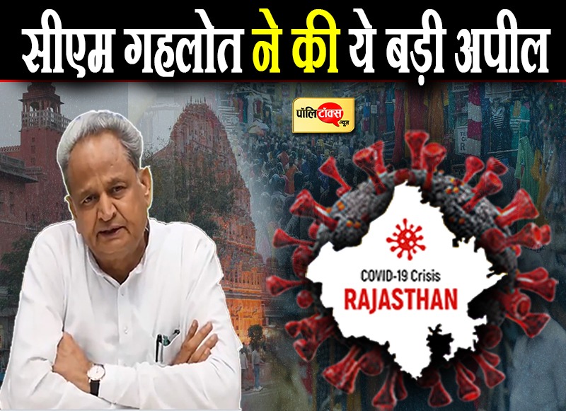 कोरोना के नए वैरिएंट से 'हड़कंप'