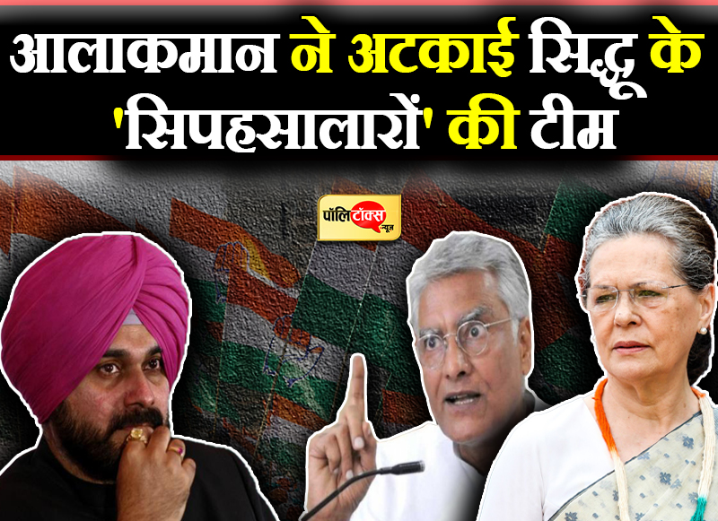 जाखड़ ने ली चुटकी 'आपके बंदर, आपकी सर्कस'