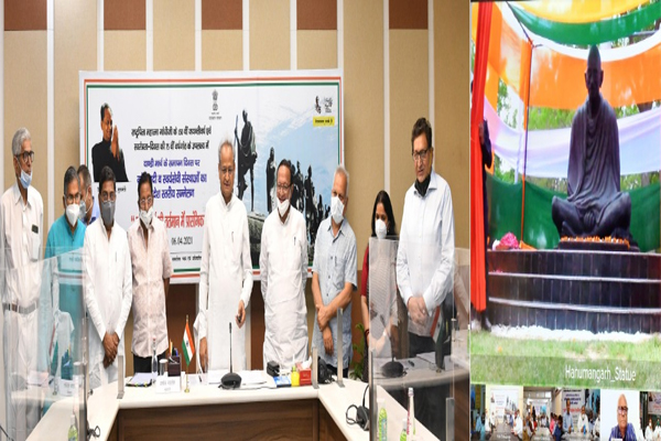 गहलोत सरकार को झटका