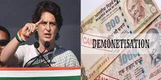 नोटबंदी के 5 साल पूरे, प्रियंका ने मोदी सरकार को फिर घेरा