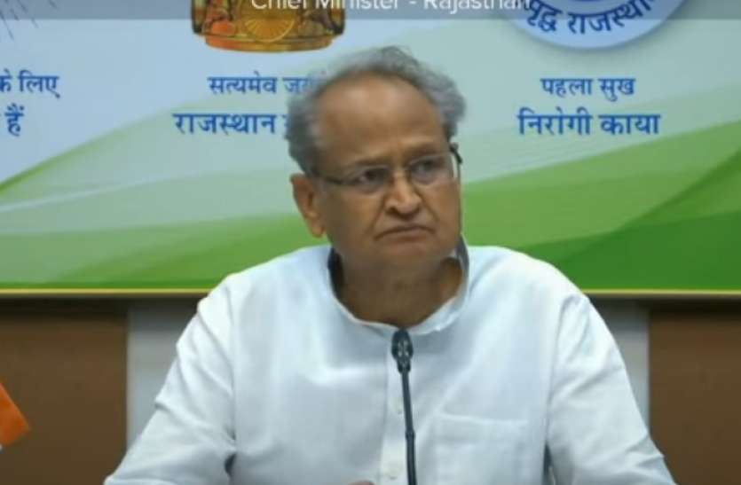 gehlot 1 6801383 835x547 m