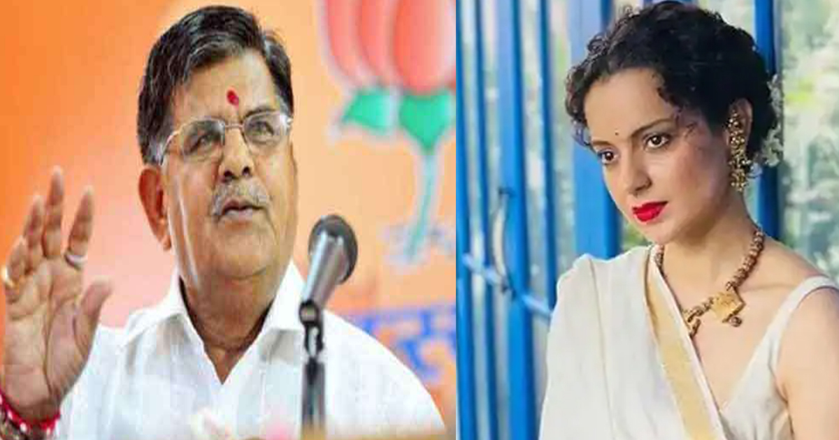 कंगना के भीख वाले बयान पर भड़के बीजेपी के दिग्गज नेता कटारिया