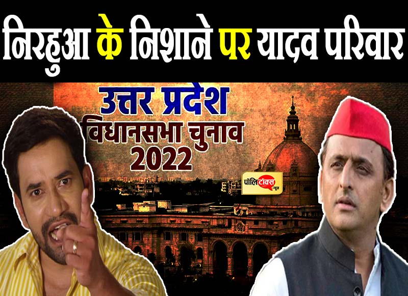 आप ने चलावाई थी रामभक्तों पर गोलियां