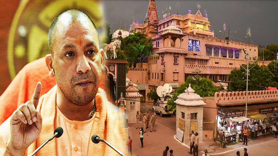 अमरोहा में CM योगी का बड़ा बयान