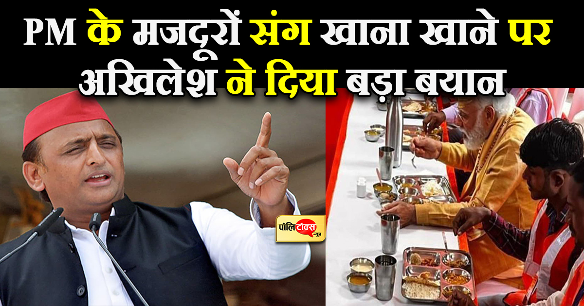 मोदी के वाराणसी दौरे पर अखिलेश ने साधा निशाना