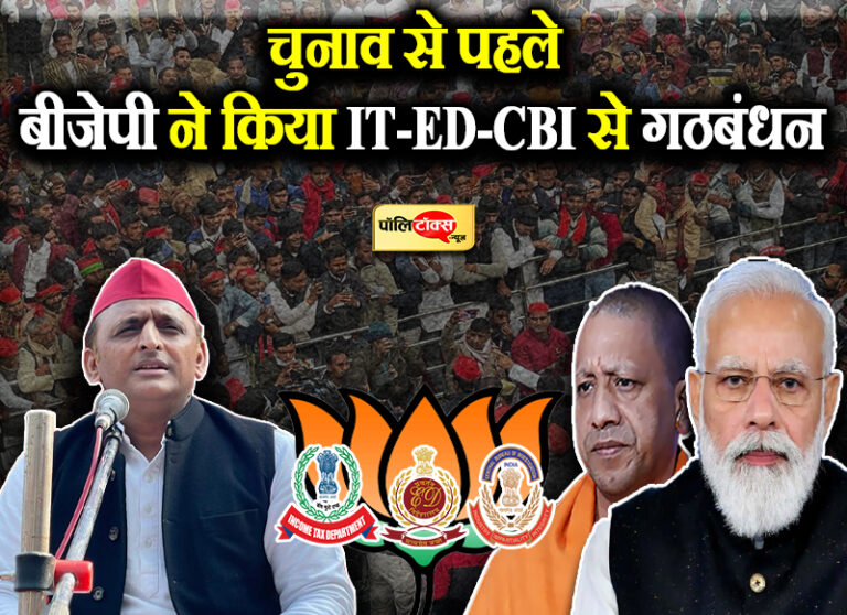 जितनी भीड़ इनकी यात्रा में आती है उतनी तो आ जाती है ‘चौमिन’ के ठेले पर- बीजेपी पर अखिलेश का बड़ा तंज