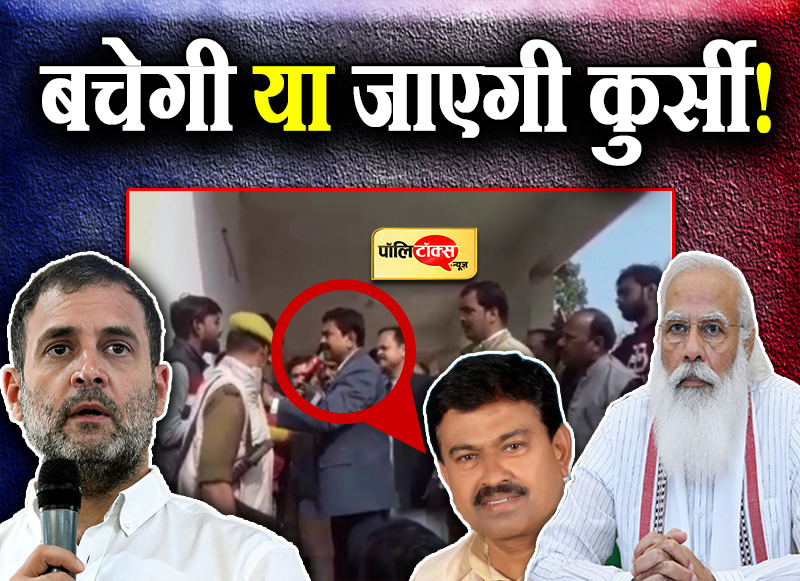 लखीमपुर पर विपक्ष 'लाल'