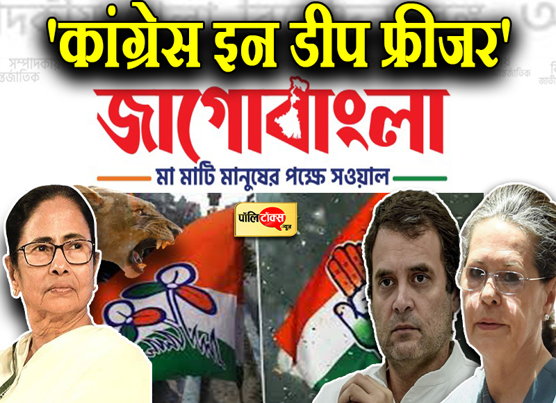 अब TMC ने जागो बांग्ला में उगली आग