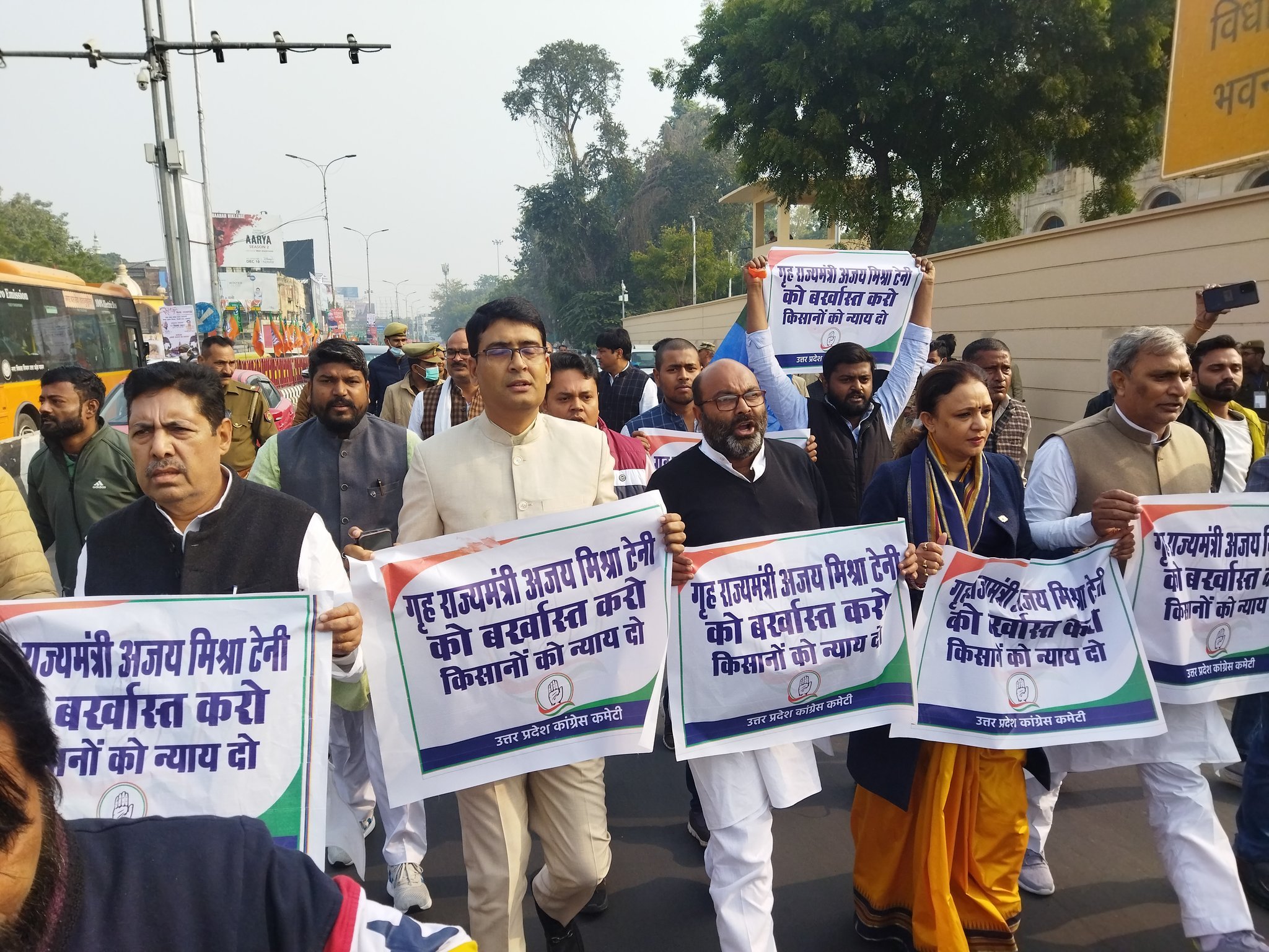 यूपी विधानसभा सत्र से पहले कांग्रेस का प्रदर्शन