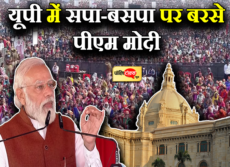 पहले बेटियां घर से निकलने में सोचती थीं 100 बार, अब अपराधी सोचते हैं