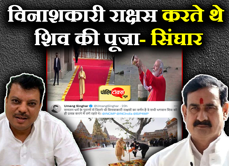 विनाशकारी राक्षस करते थे शिव की पूजा