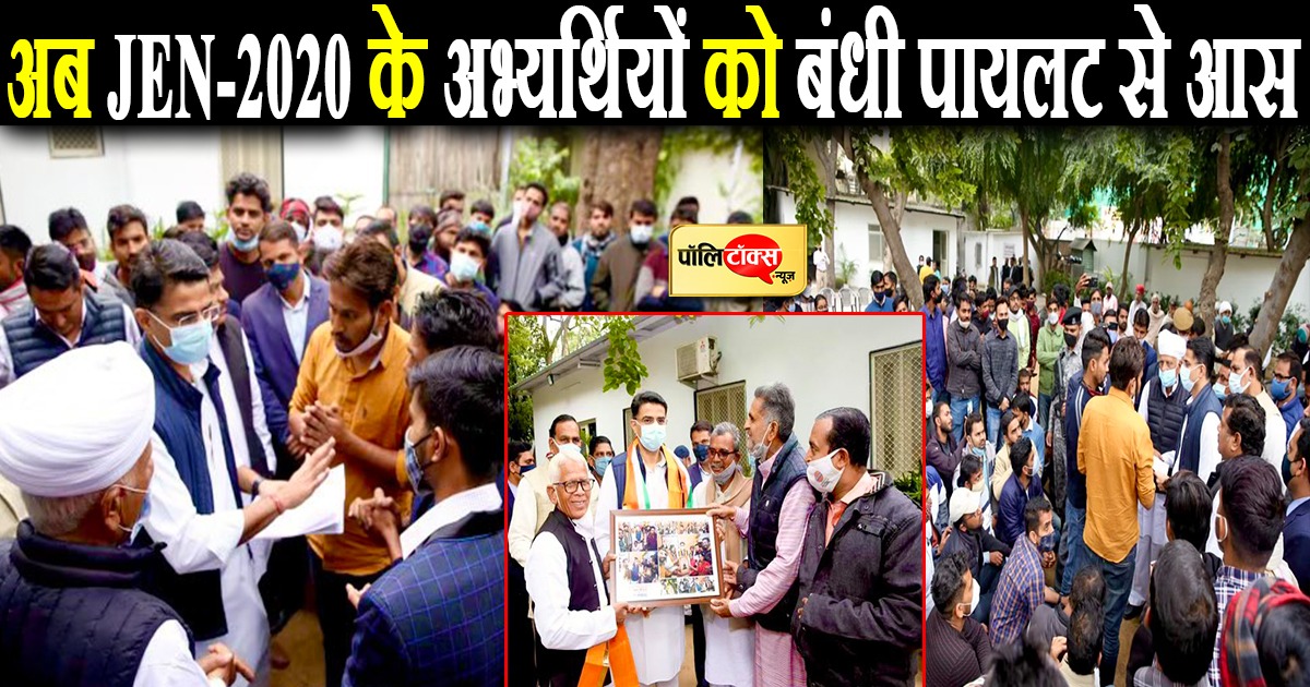 पावर सेंटर में तब्दील होती जनसुनवाई!