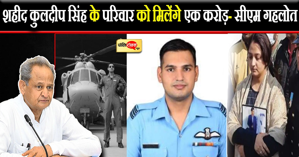 मुख्यमंत्री अशोक गहलोत की बड़ी घोषणा