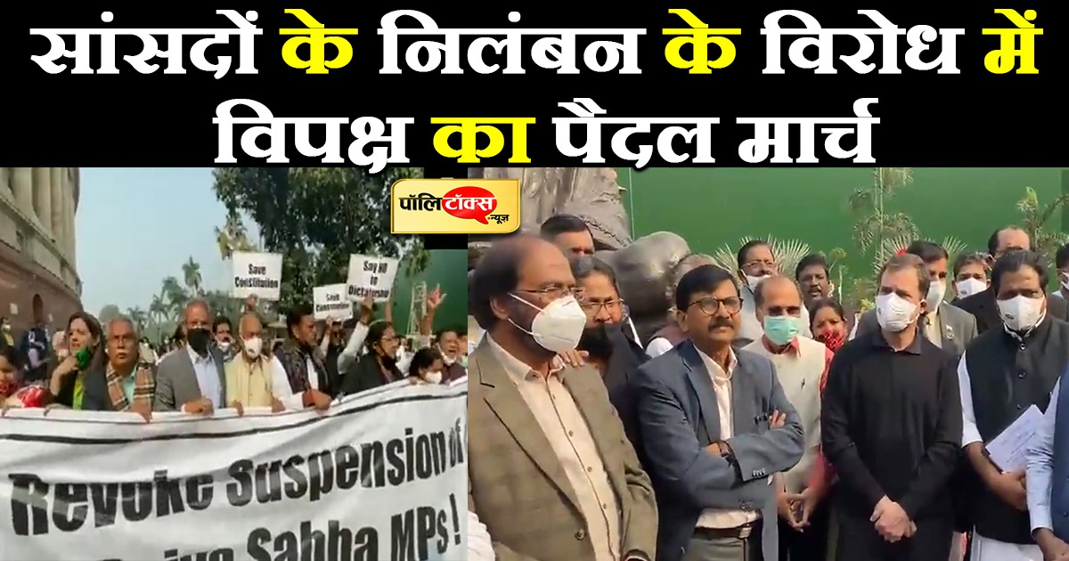 राहुल बोले- ये है लोकतंत्र की हत्या