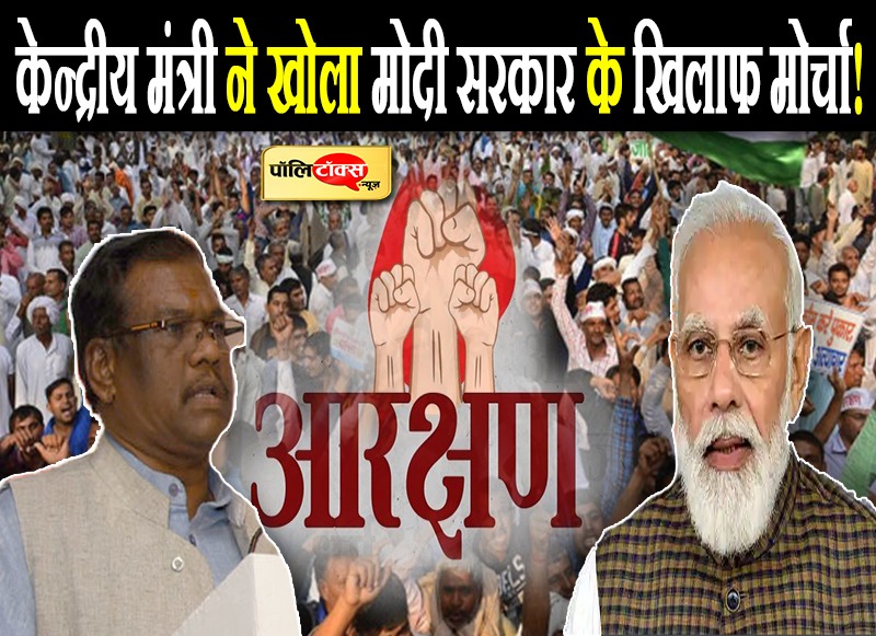 सरकार के खिलाफ प्राइवेट सेक्टर में आरक्षण लागू करने के लिए आंदोलन भी खड़ा करना चाहिए- कुलस्ते