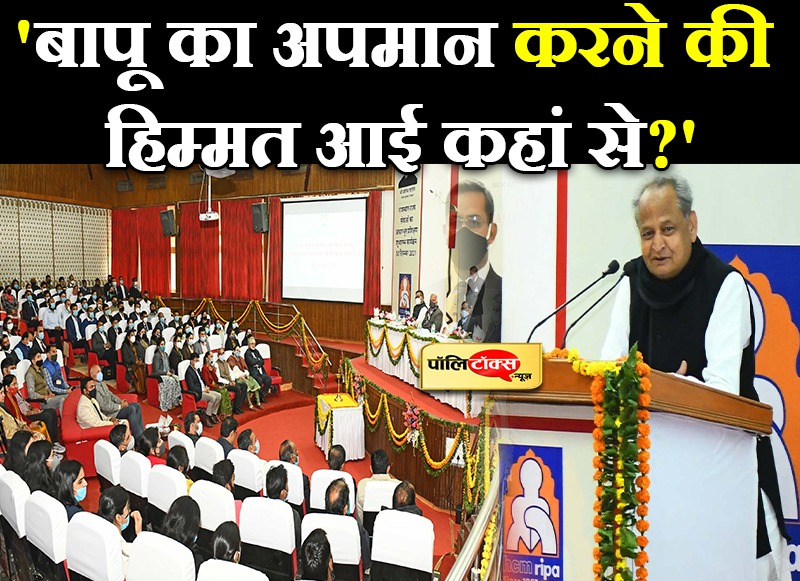 लोकतंत्र में सबको बात कहने का अधिकार- गहलोत