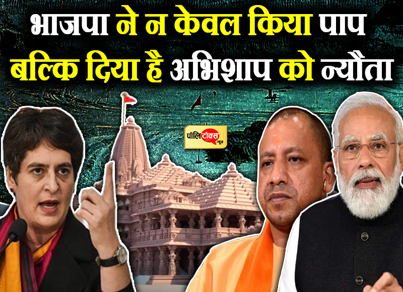 यह है भाजपा नेताओं-अफसरों का होलसेल करप्शन